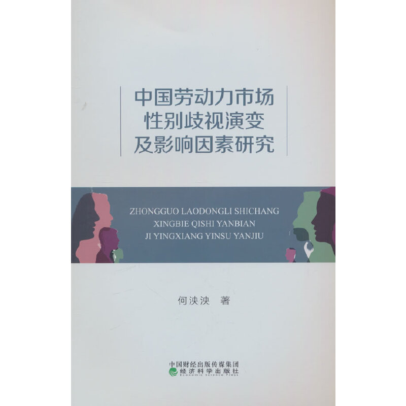 �Ї��ڄ����Ј��Ԅe��ҕ��׃��Ӱ������о�