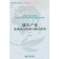 ���B(y��ng)�a(ch��n)�I(y��)�l(f��)չ��(d��ng)���C(j��)���cģʽ�о�