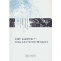 ȫ��r(ji��)ֵ�����(j��)·�����Ї�����I(y��)��I(y��)�ă�(n��i)���Ԅ�(chu��ng)���о�