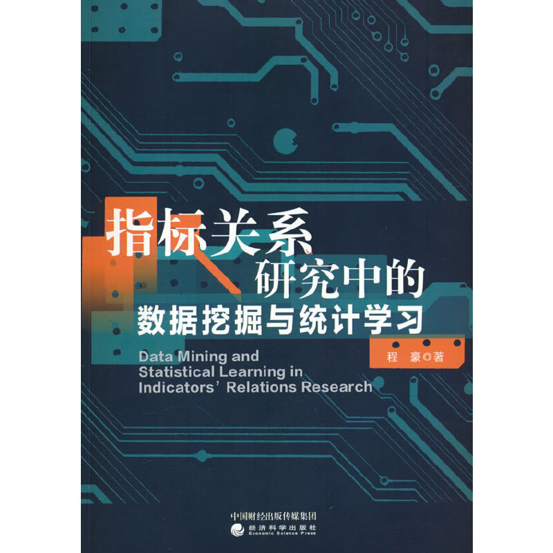 ָ��(bi��o)�P(gu��n)ϵ�о��еĔ�(sh��)��(j��)�ھ��c�y(t��ng)Ӌ�W(xu��)��(x��)