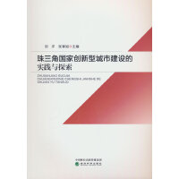 �����Ǉ��҄�(chu��ng)���ͳ��н��O�Č��`�c̽��