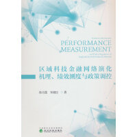 �^(q��)��Ƽ����ھW(w��ng)�j(lu��)�ݻ��C(j��)������(j��)Ч�y(c��)���c�����{(di��o)��