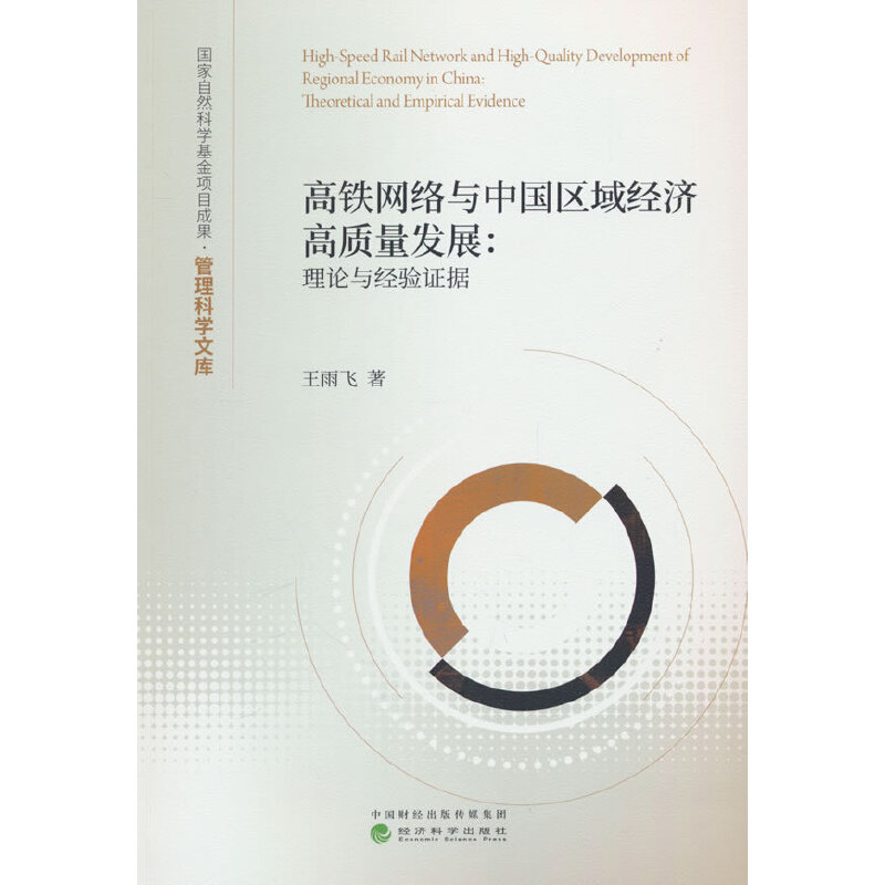 ���F�W(w��ng)�j(lu��)�c�Ї��^(q��)��(j��ng)��(j��)���|(zh��)���l(f��)չ����Փ�c��(j��ng)�(y��n)�C��(j��)