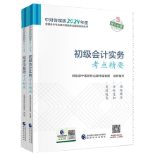 ������Ӌ����(w��)���c��Ҫ