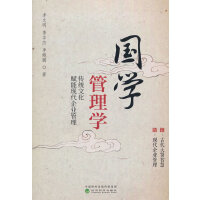 ���W(xu��)����W(xu��)--���y(t��ng)�Ļ��x�ܬF(xi��n)����I(y��)����