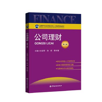  ��˾��ؔ(�ڶ���)