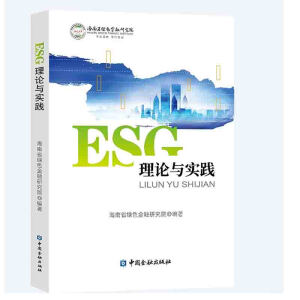 ESG��Փ�c���`