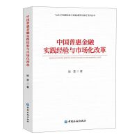 �Ї��ջݽ��ڌ�(sh��)�`��(j��ng)�(y��n)�c�Ј����ĸ�