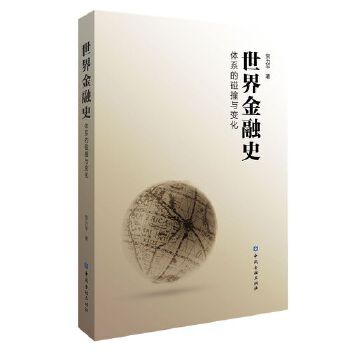  �������ʷ:�wϵ����ײ�c׃��