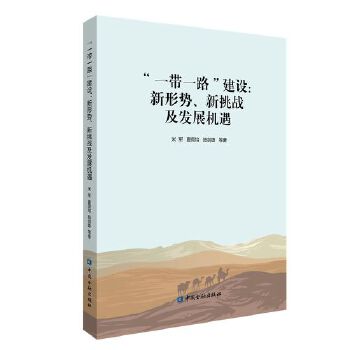  һ��һ·���O(sh��)�����΄�(sh��)��������(zh��n)���l(f��)չ�C(j��)��