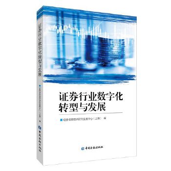  �Cȯ�ИI(y��)���ֻ��D���c�l(f��)չ