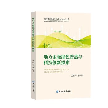  �ط����ھGɫ�ջ��c�Ƽ���(chu��ng)��̽��