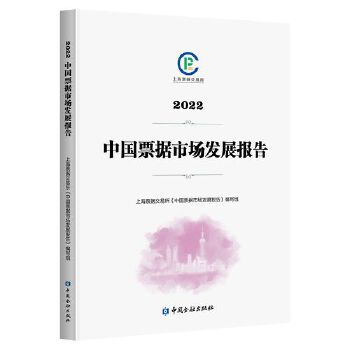  2022�Ї�Ʊ��(j��)�Ј�(ch��ng)�l(f��)չ��(b��o)��