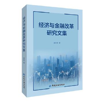  ��(j��ng)��(j��)�c���ڸĸ��о��ļ�