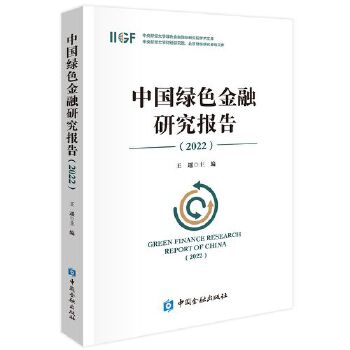  �Ї�(gu��)�Gɫ�����о���(b��o)�棨2022��