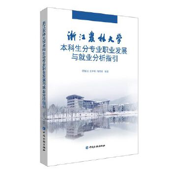  �㽭�r(n��ng)�ִ�W�������֌��I(y��)�I(y��)�l(f��)չ�c�͘I(y��)����ָ��