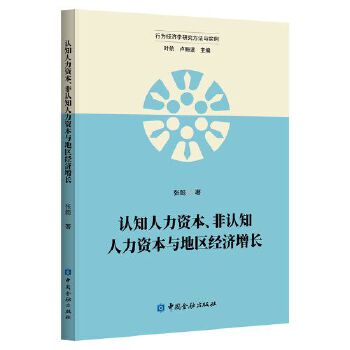  �J(r��n)֪�����Y�������J(r��n)֪�����Y���c�؅^(q��)��(j��ng)��(j��)���L