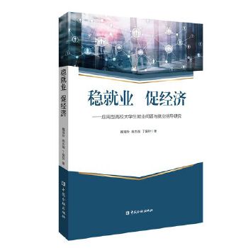  ��(w��n)�͘I(y��) �ٽ�(j��ng)��(j��)������(y��ng)���͸�У��W(xu��)���͘I(y��)��(w��n)�}�cָ��(d��o)�о�