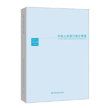  �Ї������y�нy(t��ng)Ӌ����2023-2