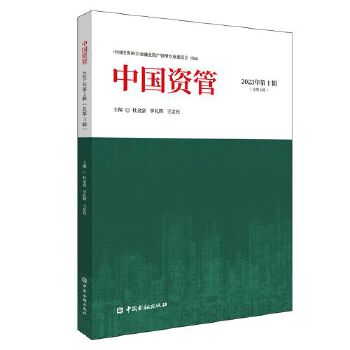  �Ї��Y��(2023���1݋ ����3݋)