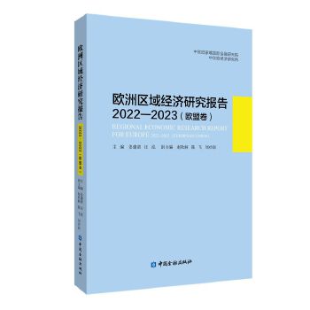  �W�ޅ^(q��)��(j��ng)��(j��)�о���(b��o)��2022��2023���W�˾���