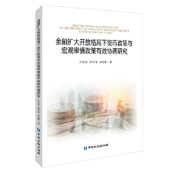  ���ڔU(ku��)���_�Ÿ����؛�������c���^����������Ч�f(xi��)�{(di��o)�о�