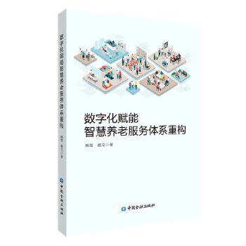  ��(sh��)�ֻ��x���ǻ��B(y��ng)�Ϸ���(w��)�wϵ�ؘ�(g��u)