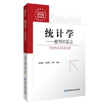  �y(t��ng)Ӌ(j��)�W(xu��)����ʹ��R�Z(y��)��