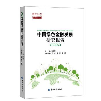  �Ї�(gu��)�Gɫ���ڰl(f��)չ�о���(b��o)��2023