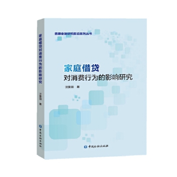  ��ͥ���J�����M(f��i)�О��Ӱ��о�