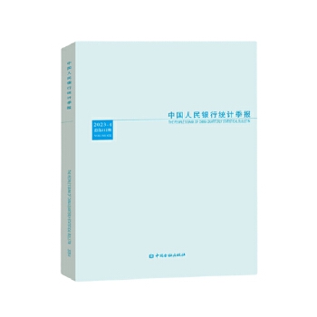  �Ї������y�нy(t��ng)Ӌ����2023-4