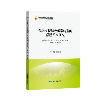  ����֧�־Gɫ��̼�D(zhu��n)�͵ļ���s���о�