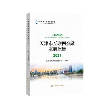  ����л�(li��n)�W(w��ng)���ڰl(f��)չ���2023