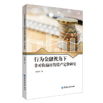  �О����ҕ���·ǌ��Qƫ�õ��Y�a(ch��n)���r(ji��)�о�