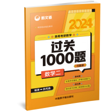 ɭ�翼�Д�(sh��)�W(xu��)�^(gu��)�P(gu��n)1000�},