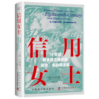 ����Ůʿ-��18 ���o��Ӣ���m���еċDŮ�����ںͷ��ɣ�