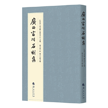  �V������ʯ�̼�