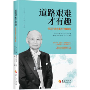 ��·�D�y����Ȥ