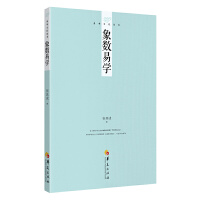 ��(sh��)�׌W(xu��)