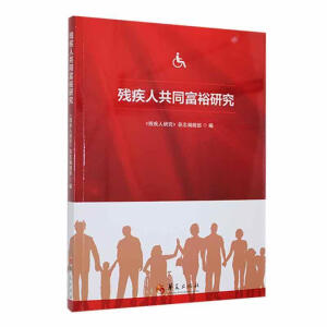 �����˹�ͬ��ԣ�о�