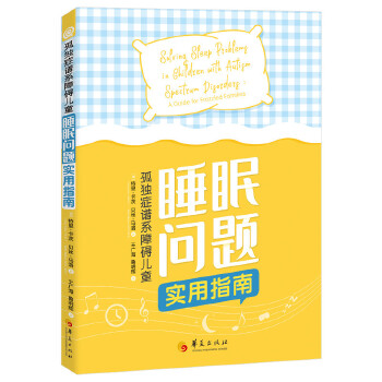  �ª�(d��)�Y�Vϵ�ϵK��ͯ˯�߆��}��(sh��)��ָ��