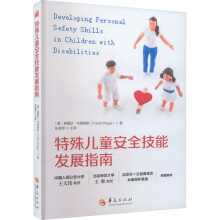 ���⃺ͯ��ȫ���ܰl(f��)չָ��