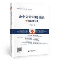 ��I(y��)��(hu��)Ӌ(j��)��(zh��n)�t�v�⣺�ވ�(b��o)��փ�(c��)