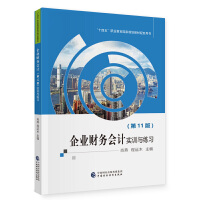 ��I(y��)ؔ(c��i)��(w��)��(hu��)Ӌ(j��)(��11��)��(sh��)Ӗ(x��n)�c����(x��)