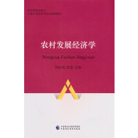 �r(n��ng)��l(f��)չ��(j��ng)��(j��)�W(xu��)