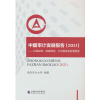 �Ї���Ӌ(j��)�l(f��)չ��(b��o)��