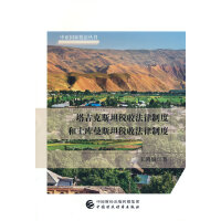 ������˹̹���շ����ƶȺ�������˹̹���շ����ƶ�