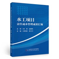 ˮ���Ŀ؟(z��)�γɱ������ɹ��R��