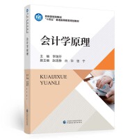 ��(hu��)Ӌ(j��)�W(xu��)ԭ��