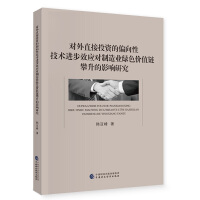 ����ֱ��Ͷ�Y��ƫ���Լ��g(sh��)�M��Ч��(y��ng)������I(y��)�Gɫ�rֵ�������Ӱ��о�